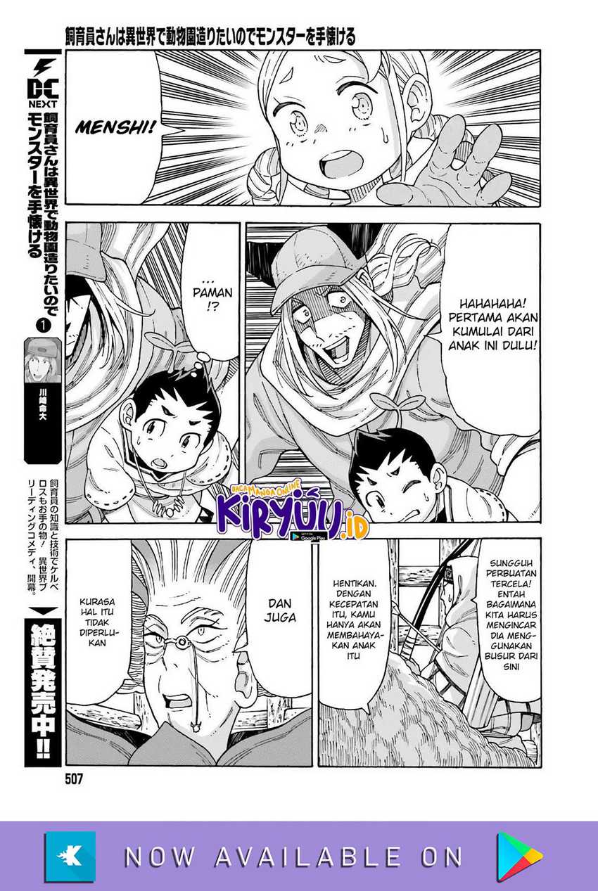 Shiikuin-san wa Isekai de Doubutsuen Tsukuritai node Monster wo Tenazukeru Chapter 11 - halaman 5
