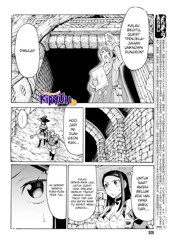 Shiikuin-san wa Isekai de Doubutsuen Tsukuritai node Monster wo Tenazukeru Chapter 13 - halaman 4