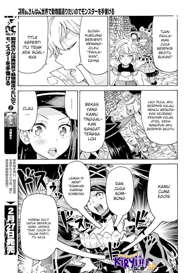 Shiikuin-san wa Isekai de Doubutsuen Tsukuritai node Monster wo Tenazukeru Chapter 13 - halaman 7
