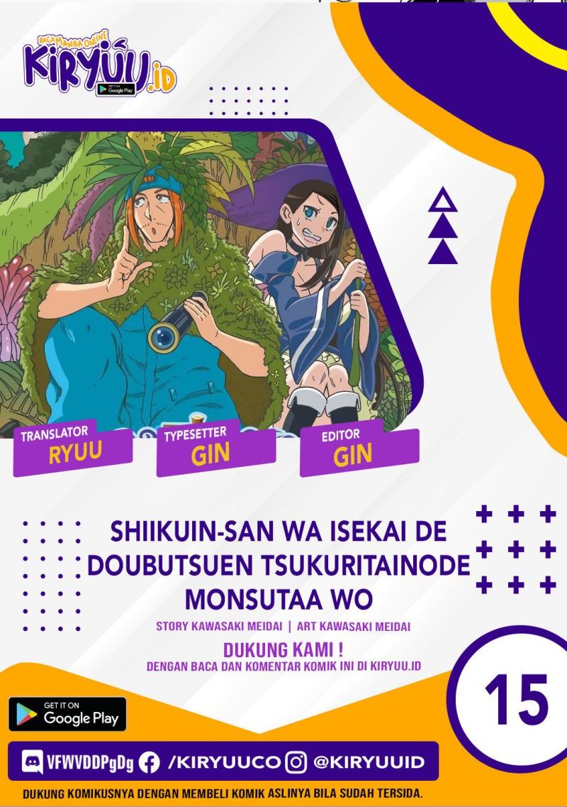 Shiikuin-san wa Isekai de Doubutsuen Tsukuritai node Monster wo Tenazukeru Chapter 15 - halaman 1