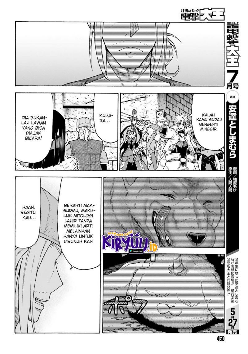 Shiikuin-san wa Isekai de Doubutsuen Tsukuritai node Monster wo Tenazukeru Chapter 15 - halaman 11