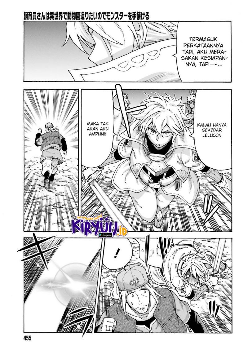 Shiikuin-san wa Isekai de Doubutsuen Tsukuritai node Monster wo Tenazukeru Chapter 15 - halaman 16