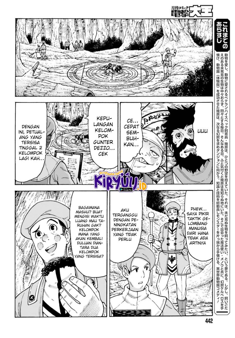 Shiikuin-san wa Isekai de Doubutsuen Tsukuritai node Monster wo Tenazukeru Chapter 15 - halaman 3