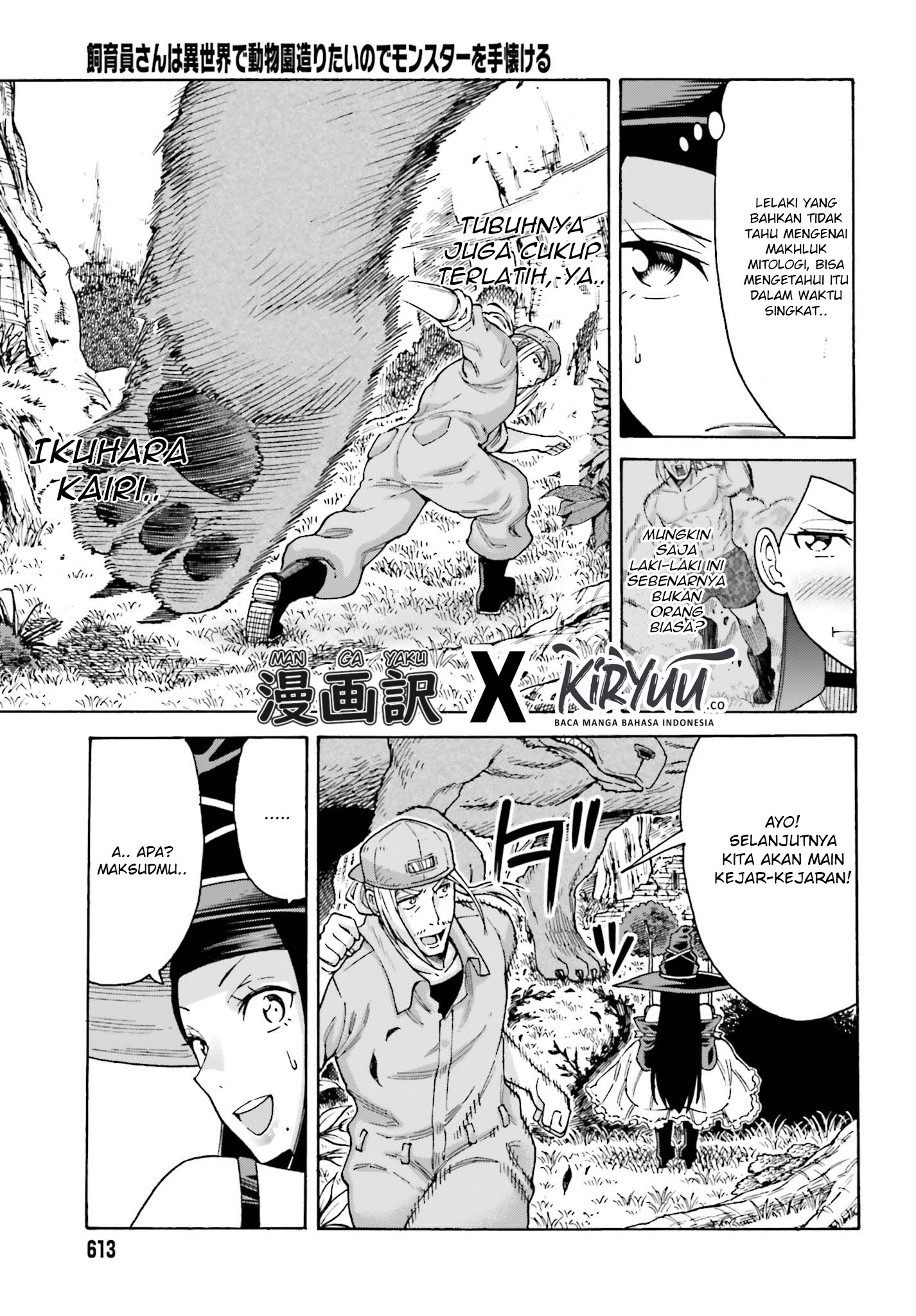 Shiikuin-san wa Isekai de Doubutsuen Tsukuritai node Monster wo Tenazukeru Chapter 2.2 - halaman 9