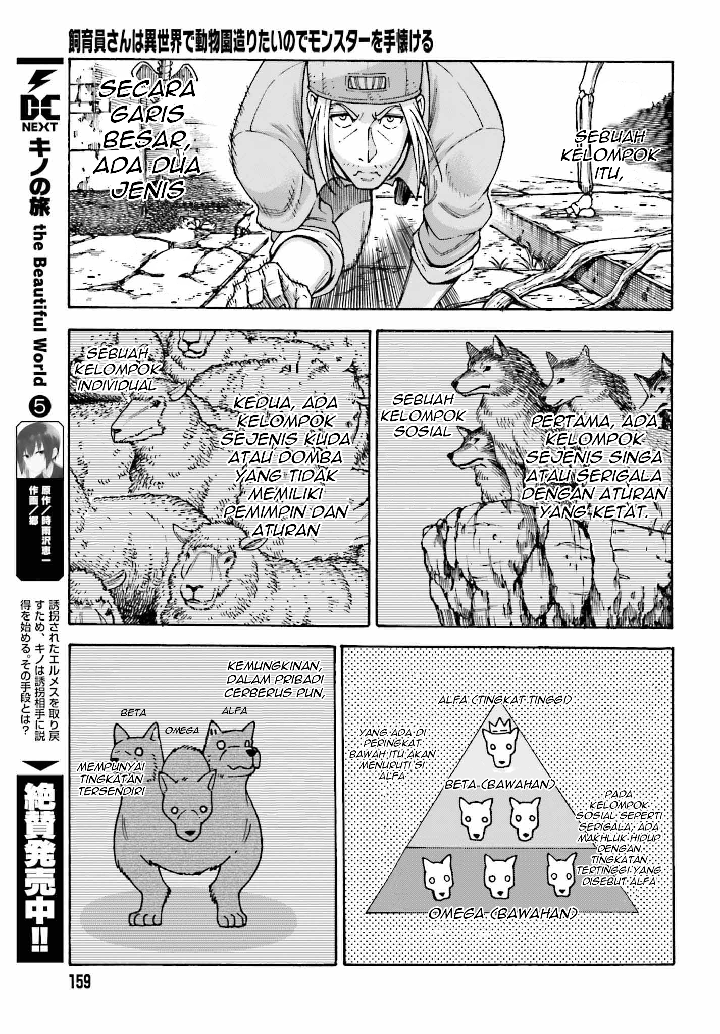 Shiikuin-san wa Isekai de Doubutsuen Tsukuritai node Monster wo Tenazukeru Chapter 3.1 - halaman 10