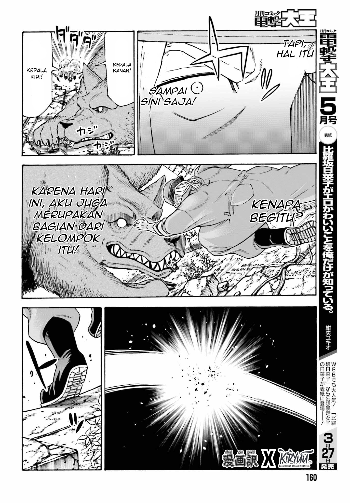 Shiikuin-san wa Isekai de Doubutsuen Tsukuritai node Monster wo Tenazukeru Chapter 3.1 - halaman 11