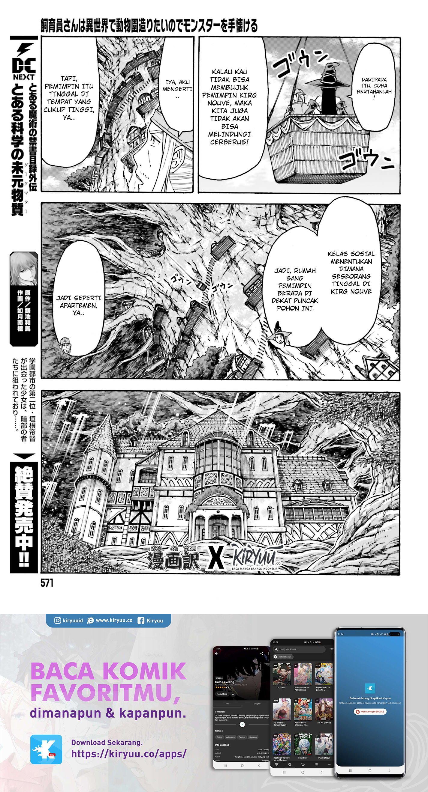 Shiikuin-san wa Isekai de Doubutsuen Tsukuritai node Monster wo Tenazukeru Chapter 4.1 - halaman 10