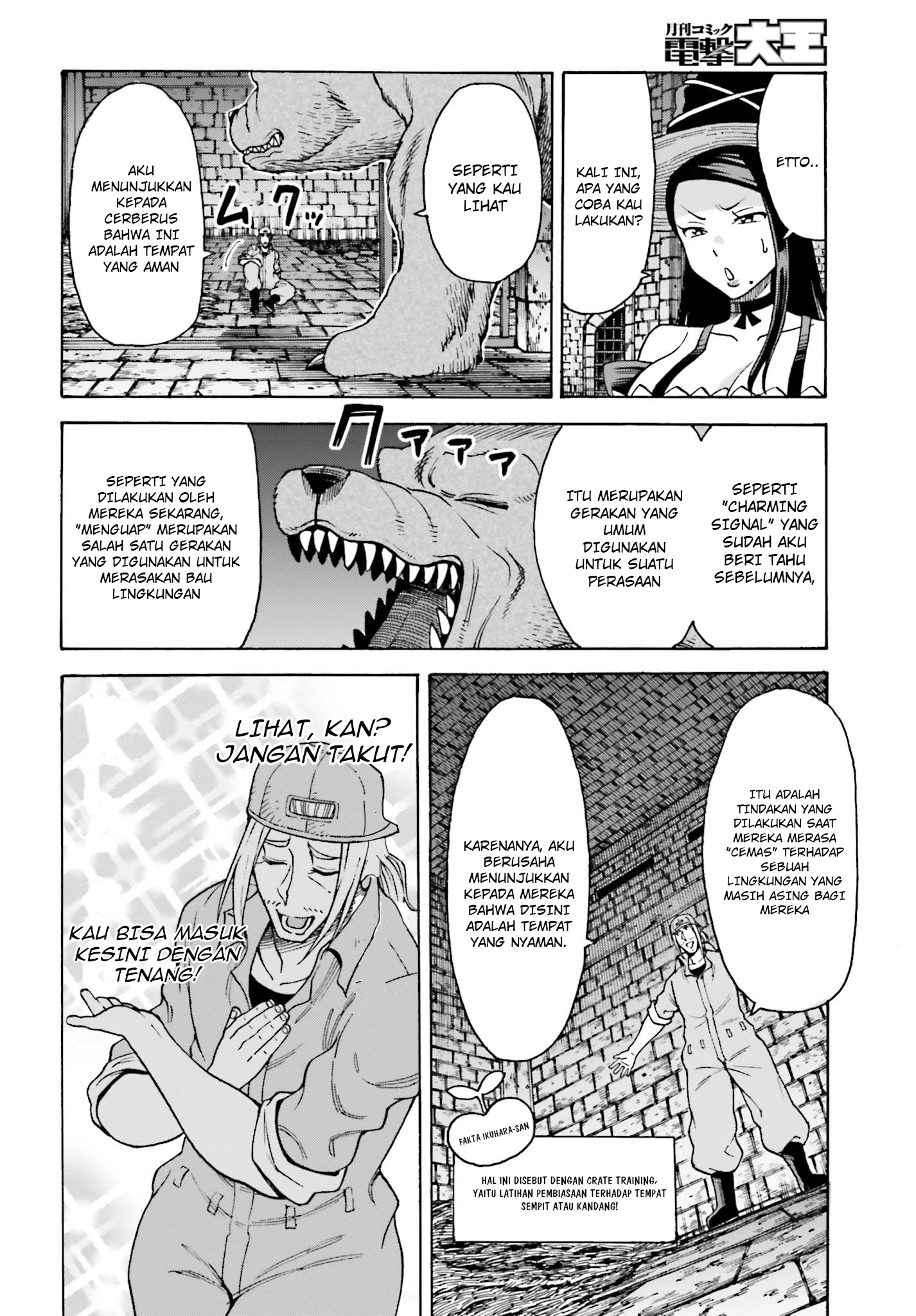 Shiikuin-san wa Isekai de Doubutsuen Tsukuritai node Monster wo Tenazukeru Chapter 4.1 - halaman 7