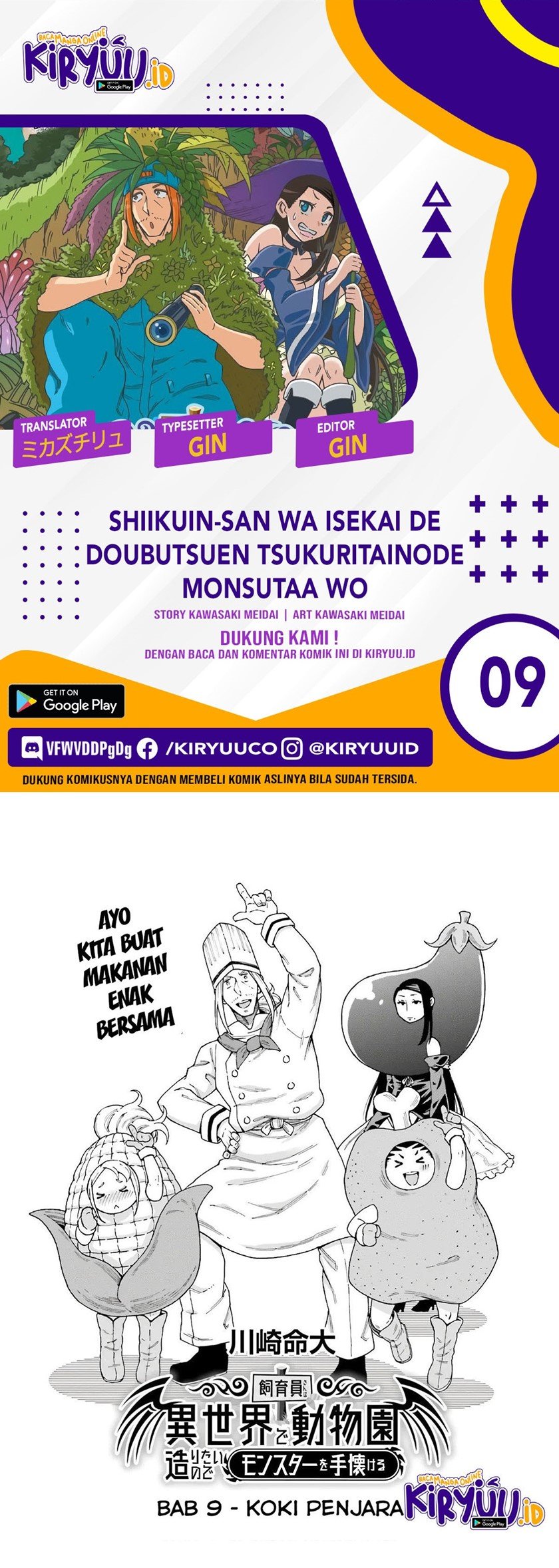 Shiikuin-san wa Isekai de Doubutsuen Tsukuritai node Monster wo Tenazukeru Chapter 9 - halaman 1