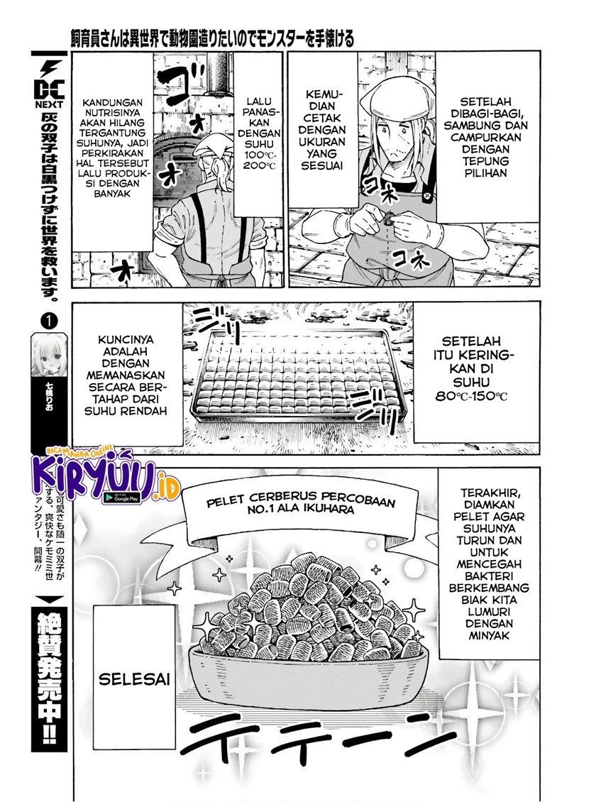 Shiikuin-san wa Isekai de Doubutsuen Tsukuritai node Monster wo Tenazukeru Chapter 9 - halaman 17