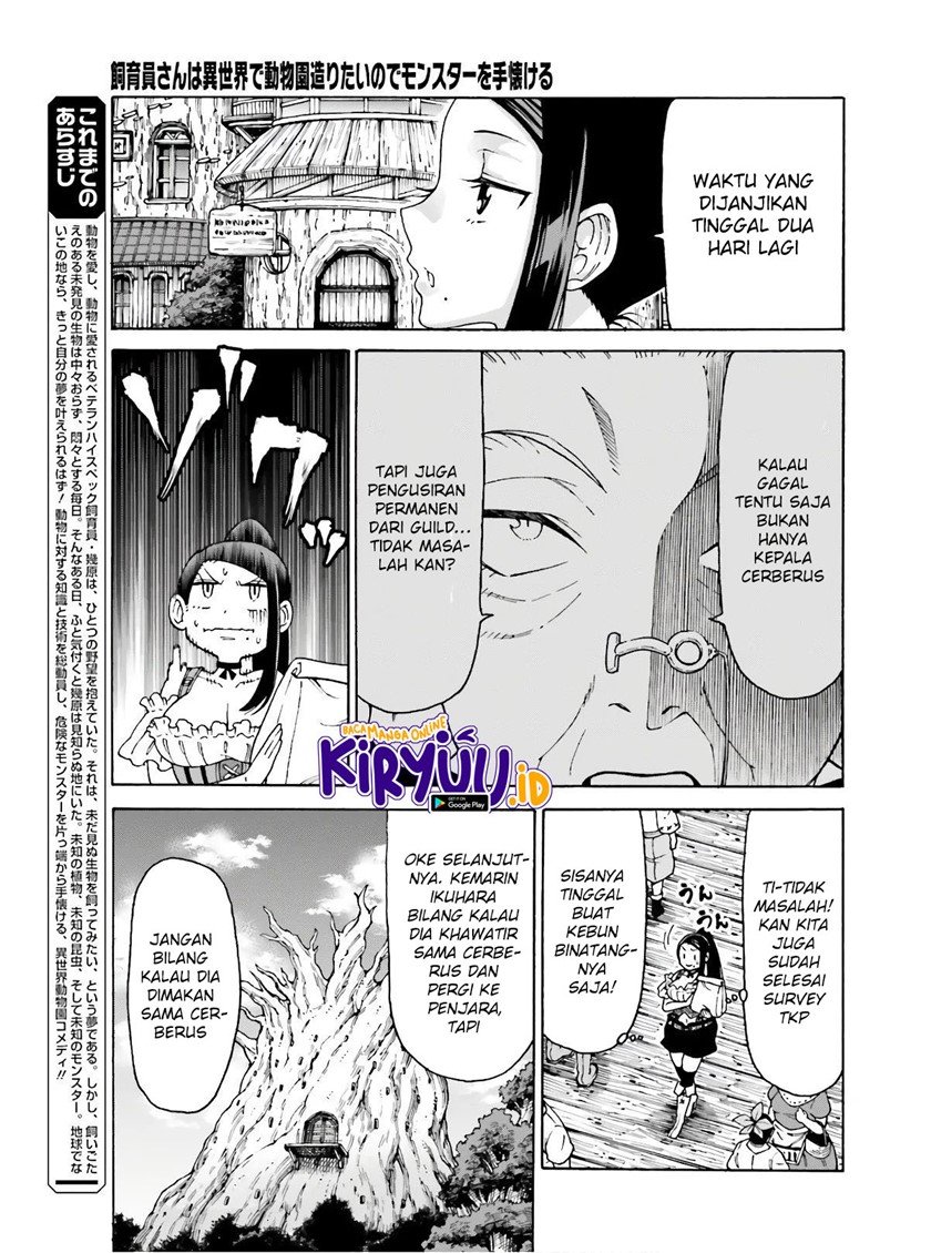 Shiikuin-san wa Isekai de Doubutsuen Tsukuritai node Monster wo Tenazukeru Chapter 9 - halaman 3