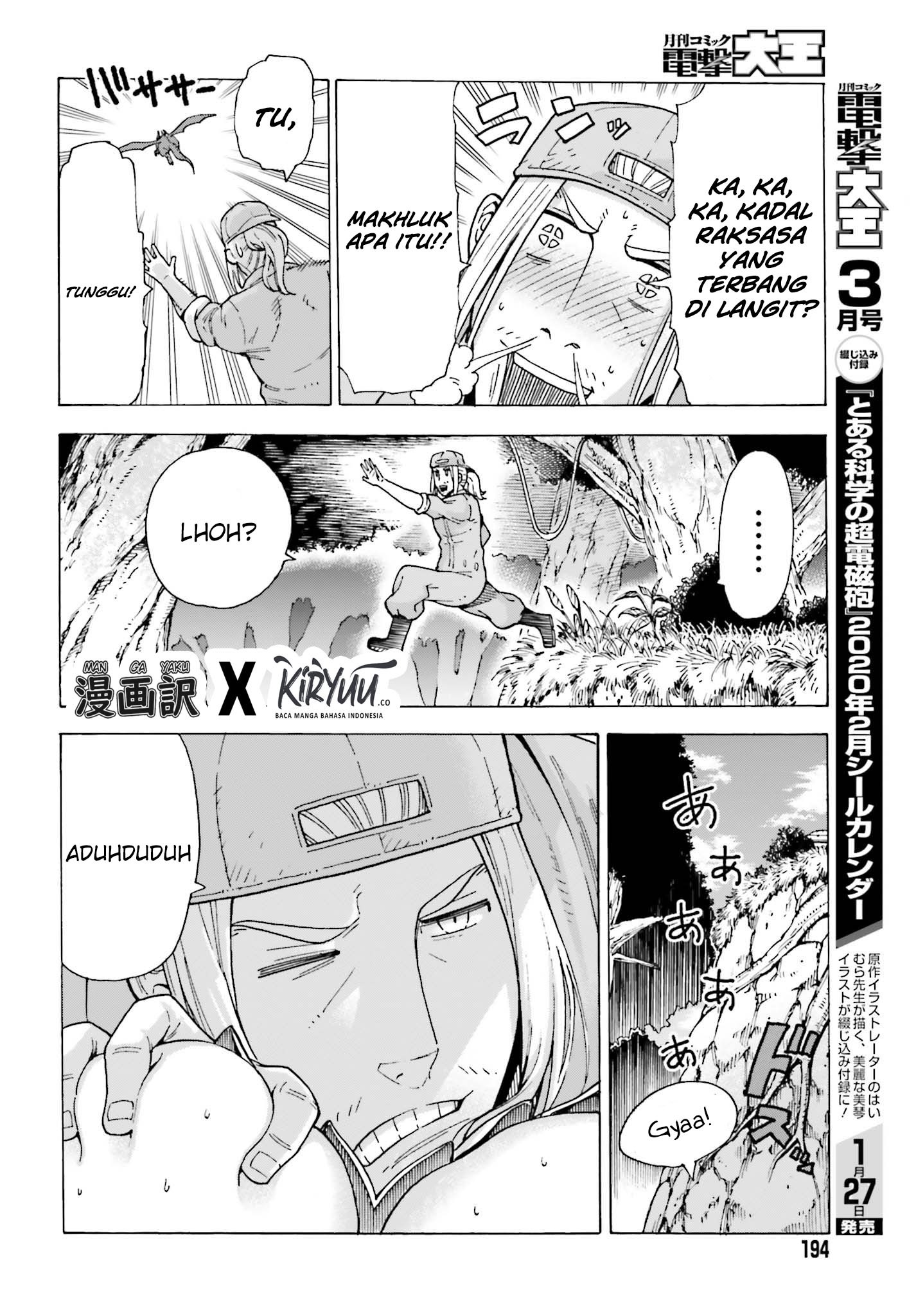 Shiikuin-san wa Isekai de Doubutsuen Tsukuritainode Monsutaa wo Tenazukeru Chapter 1.1 - halaman 3