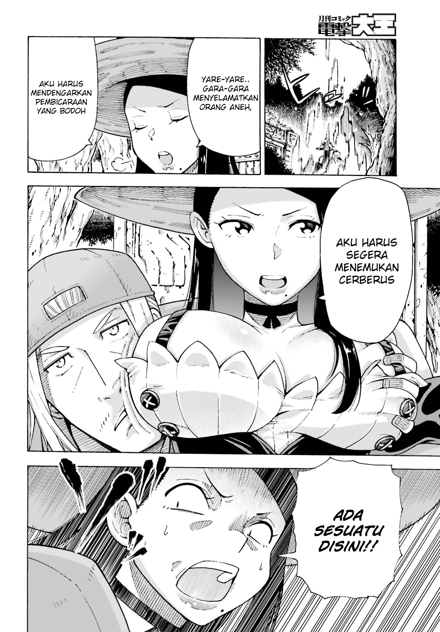 Shiikuin-san wa Isekai de Doubutsuen Tsukuritainode Monsutaa wo Tenazukeru Chapter 1.2 - halaman 1