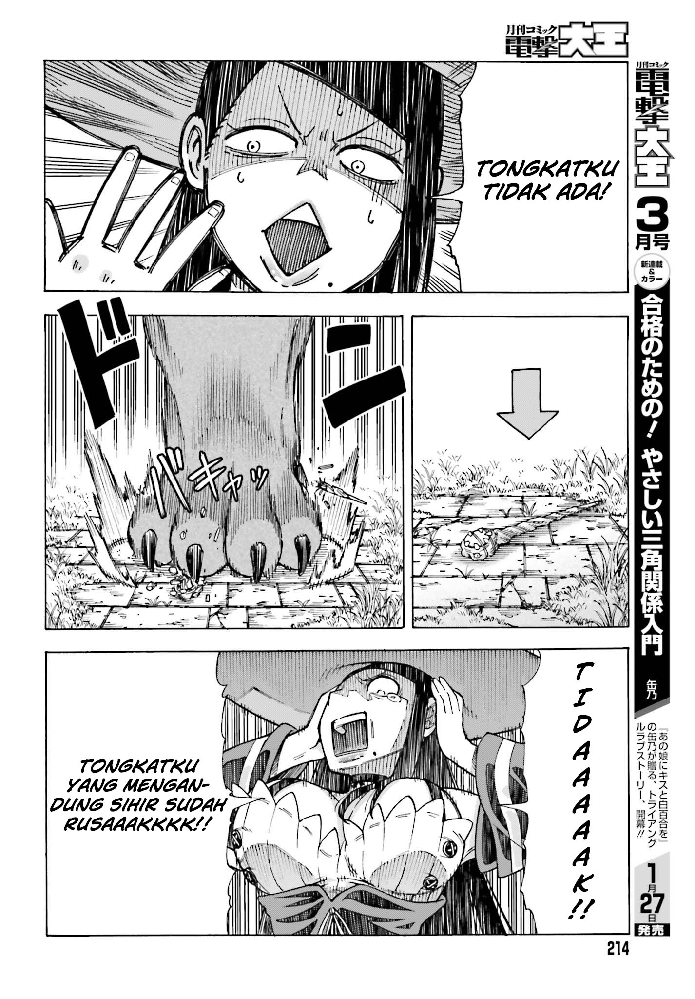 Shiikuin-san wa Isekai de Doubutsuen Tsukuritainode Monsutaa wo Tenazukeru Chapter 1.2 - halaman 5