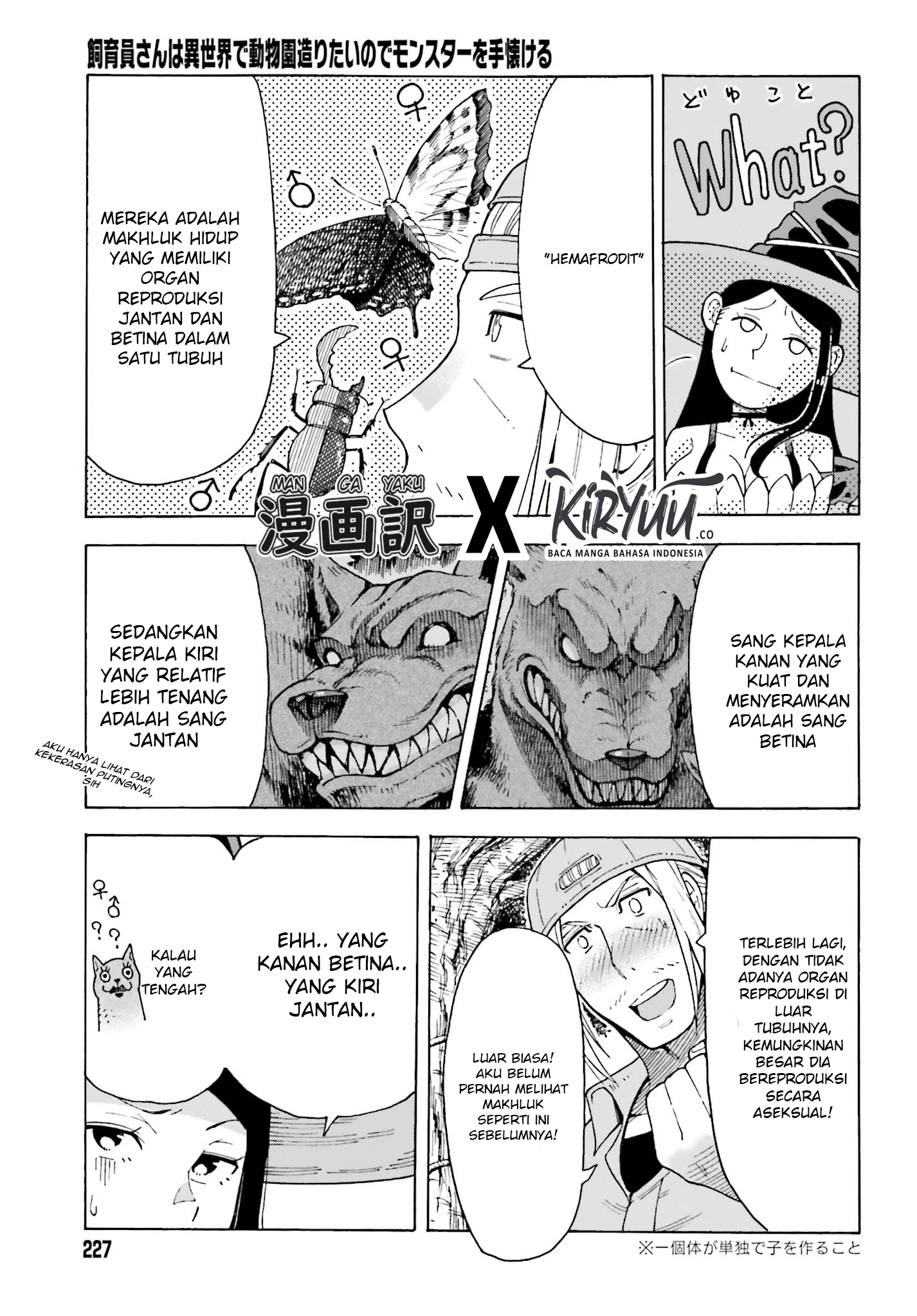 Shiikuin-san wa Isekai de Doubutsuen Tsukuritainode Monsutaa wo Tenazukeru Chapter 1.3 - halaman 3