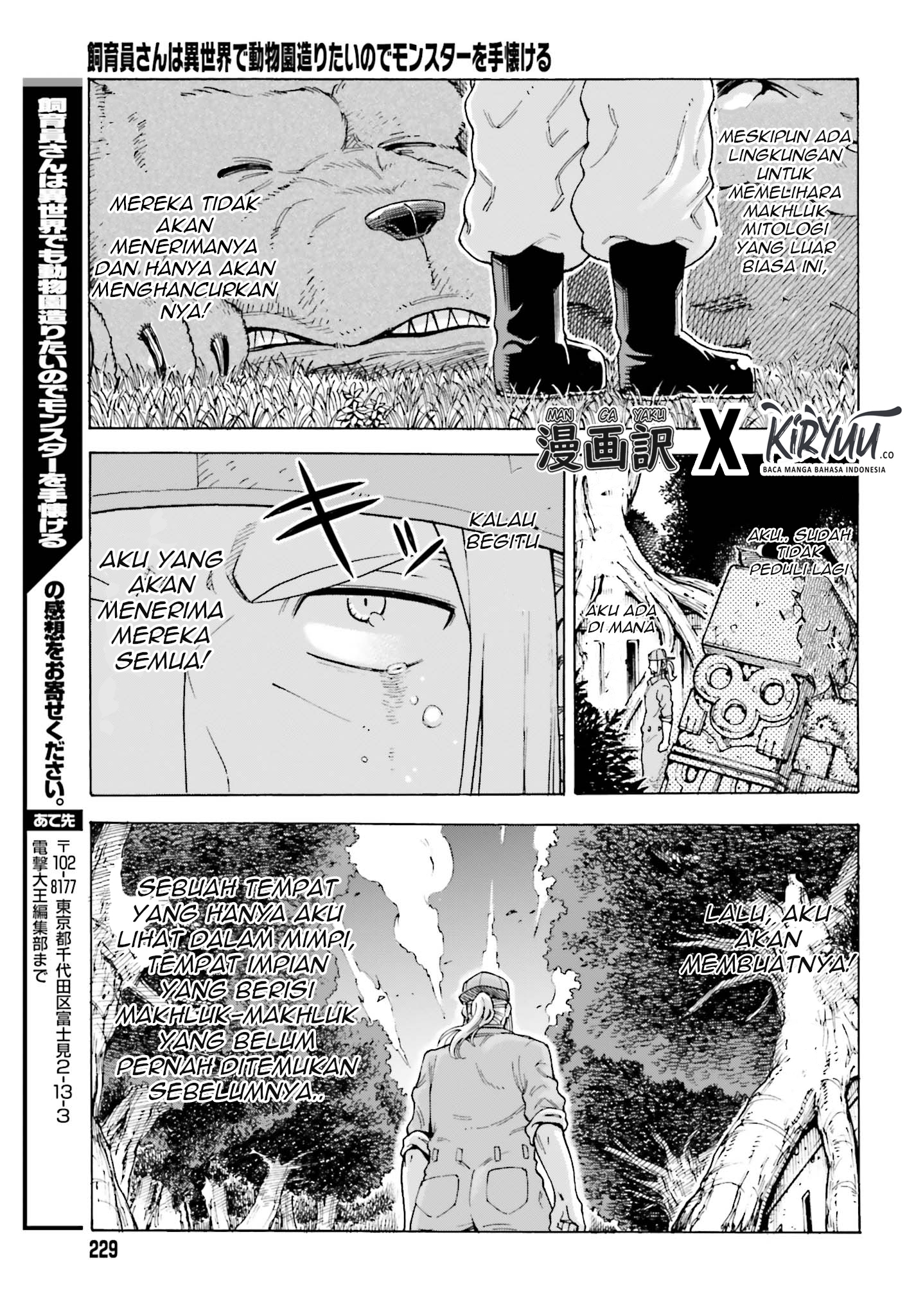 Shiikuin-san wa Isekai de Doubutsuen Tsukuritainode Monsutaa wo Tenazukeru Chapter 1.3 - halaman 6
