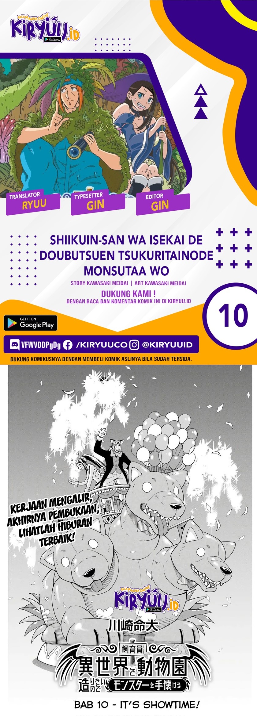 Shiikuin-san wa Isekai de Doubutsuen Tsukuritainode Monsutaa wo Tenazukeru Chapter 10 - halaman 1