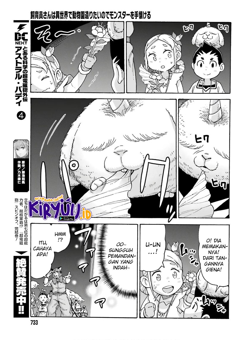 Shiikuin-san wa Isekai de Doubutsuen Tsukuritainode Monsutaa wo Tenazukeru Chapter 10 - halaman 17