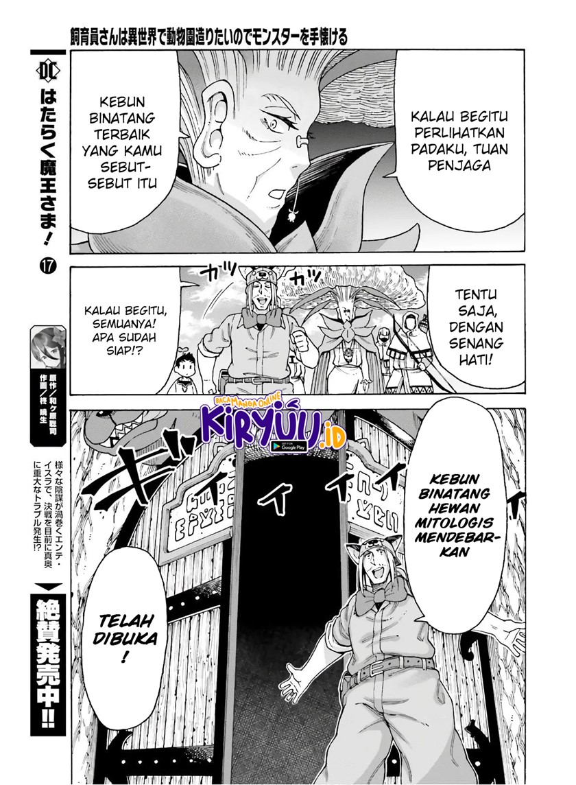 Shiikuin-san wa Isekai de Doubutsuen Tsukuritainode Monsutaa wo Tenazukeru Chapter 10 - halaman 7
