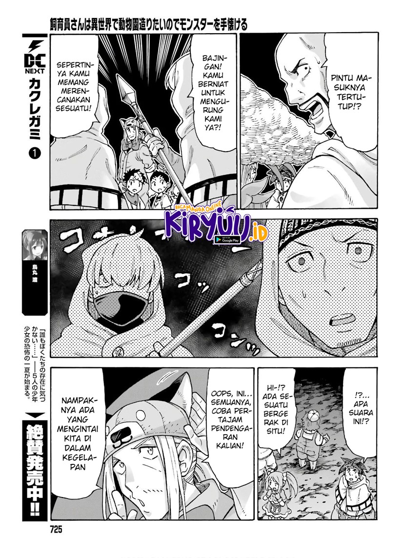 Shiikuin-san wa Isekai de Doubutsuen Tsukuritainode Monsutaa wo Tenazukeru Chapter 10 - halaman 9