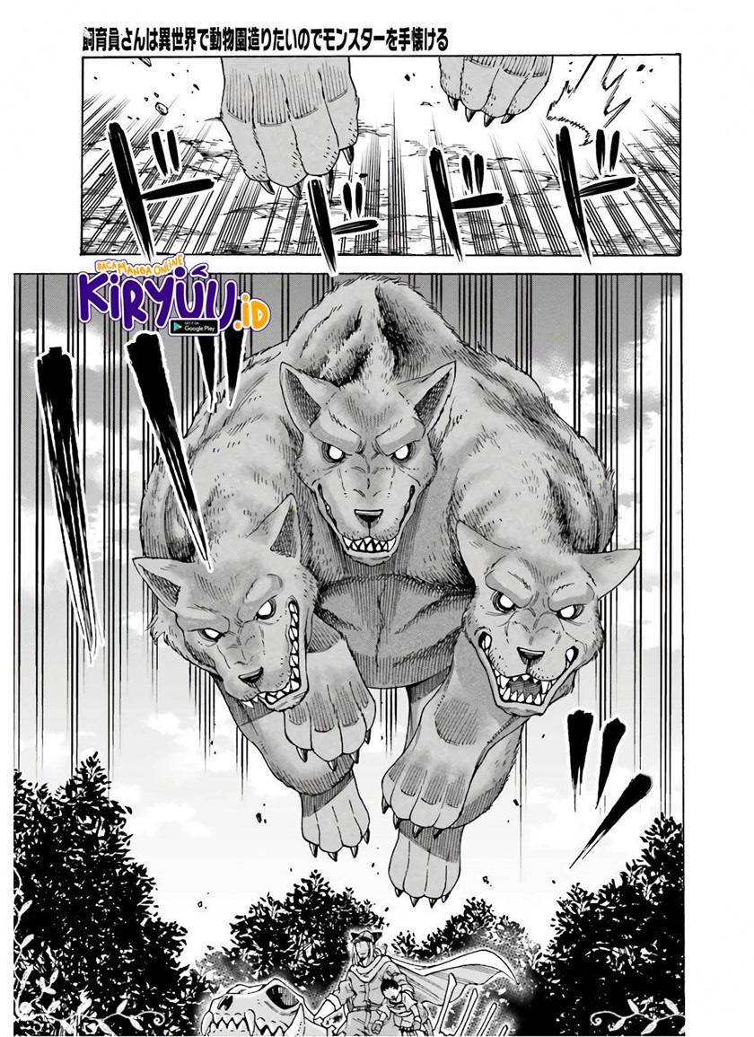 Shiikuin-san wa Isekai de Doubutsuen Tsukuritainode Monsutaa wo Tenazukeru Chapter 11 - halaman 13