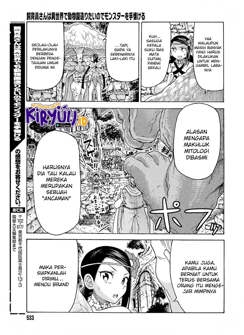 Shiikuin-san wa Isekai de Doubutsuen Tsukuritainode Monsutaa wo Tenazukeru Chapter 11 - halaman 31