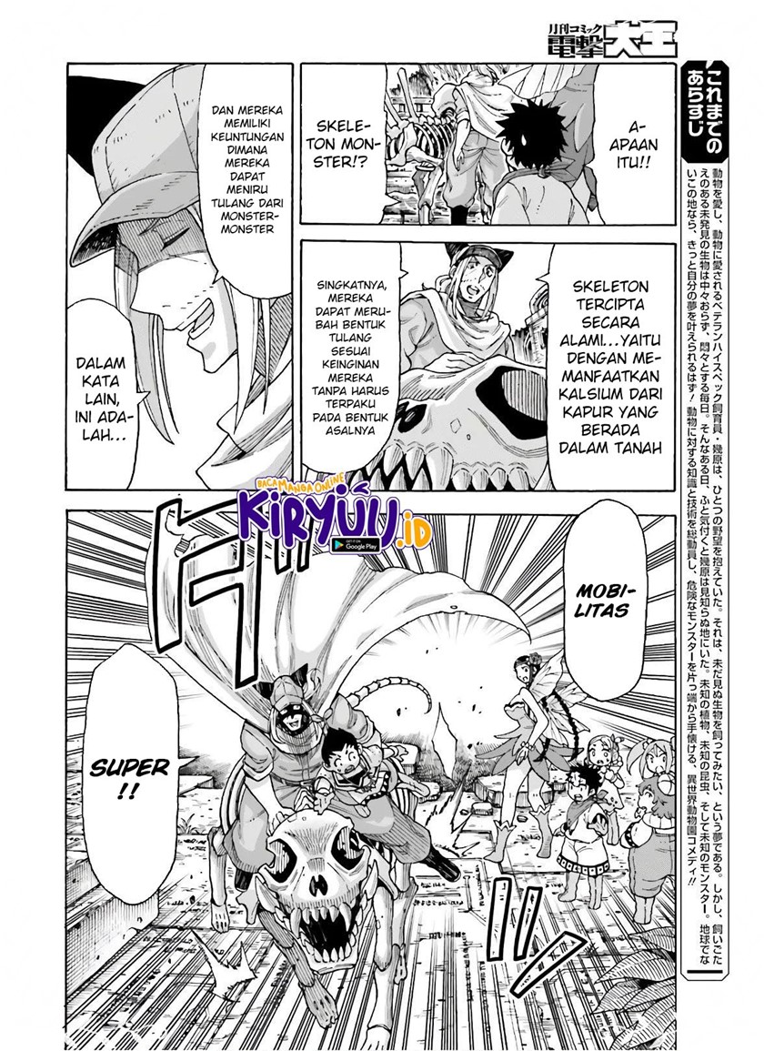 Shiikuin-san wa Isekai de Doubutsuen Tsukuritainode Monsutaa wo Tenazukeru Chapter 11 - halaman 4