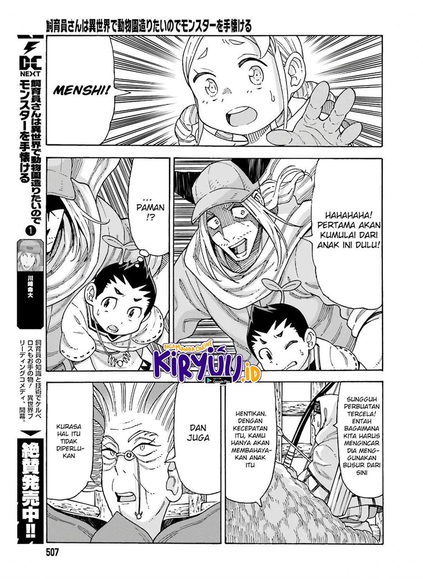 Shiikuin-san wa Isekai de Doubutsuen Tsukuritainode Monsutaa wo Tenazukeru Chapter 11 - halaman 5