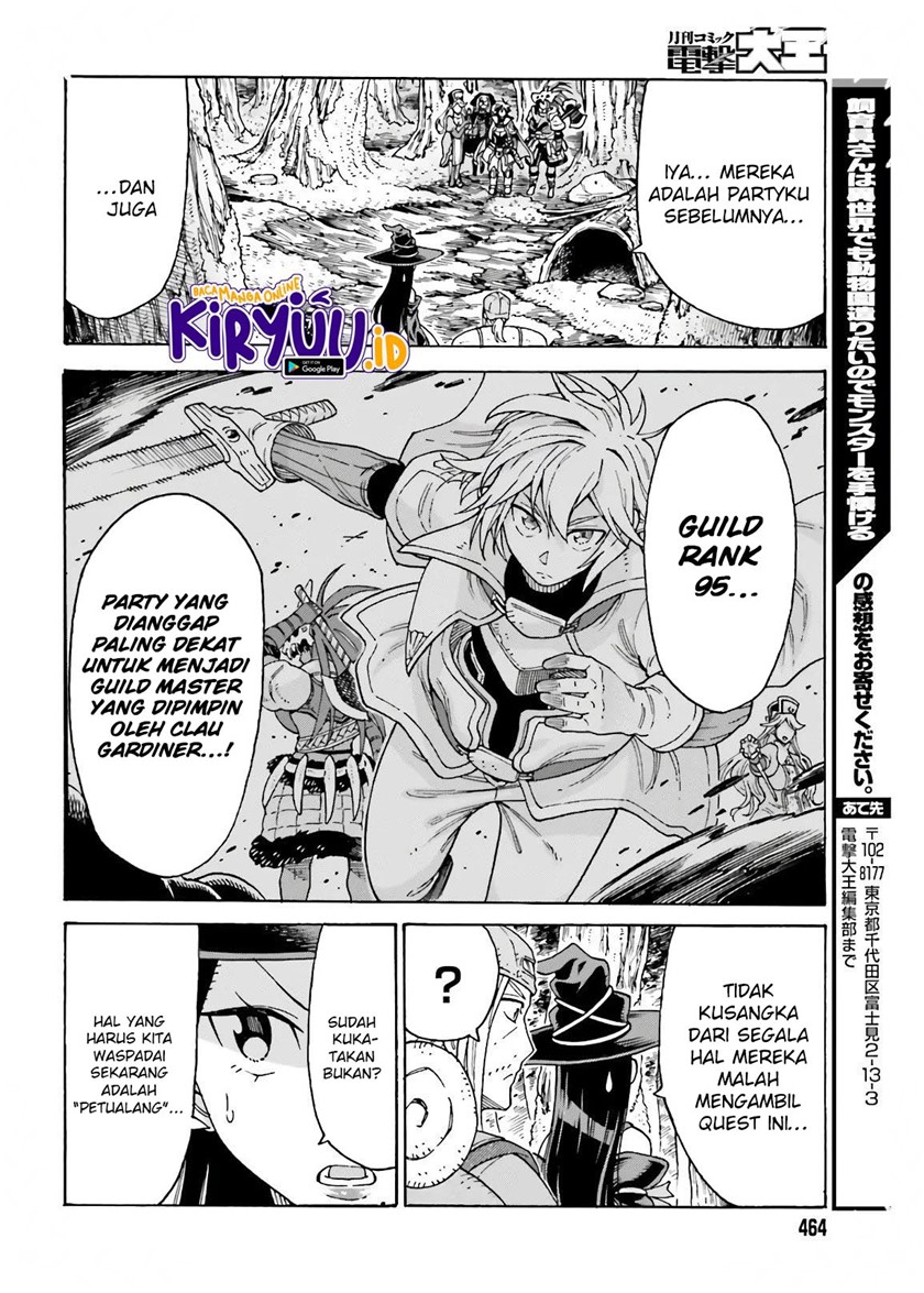 Shiikuin-san wa Isekai de Doubutsuen Tsukuritainode Monsutaa wo Tenazukeru Chapter 12 - halaman 12
