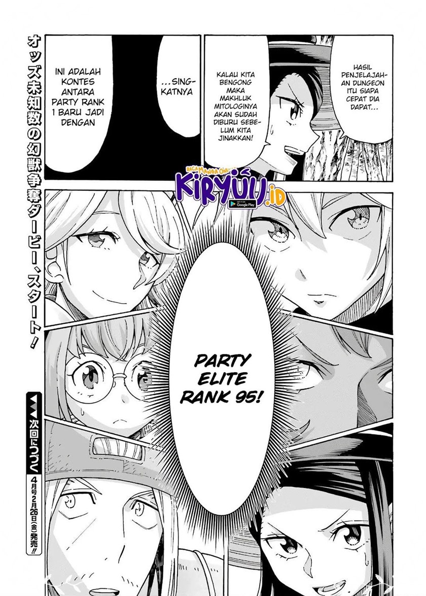 Shiikuin-san wa Isekai de Doubutsuen Tsukuritainode Monsutaa wo Tenazukeru Chapter 12 - halaman 13