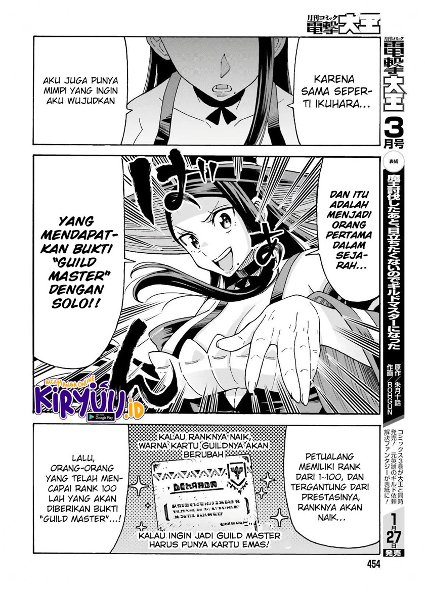 Shiikuin-san wa Isekai de Doubutsuen Tsukuritainode Monsutaa wo Tenazukeru Chapter 12 - halaman 2