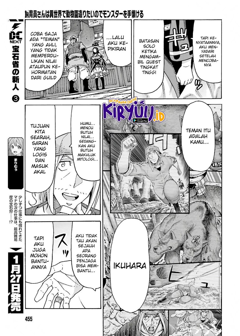 Shiikuin-san wa Isekai de Doubutsuen Tsukuritainode Monsutaa wo Tenazukeru Chapter 12 - halaman 3