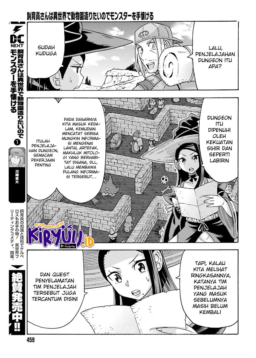 Shiikuin-san wa Isekai de Doubutsuen Tsukuritainode Monsutaa wo Tenazukeru Chapter 12 - halaman 7