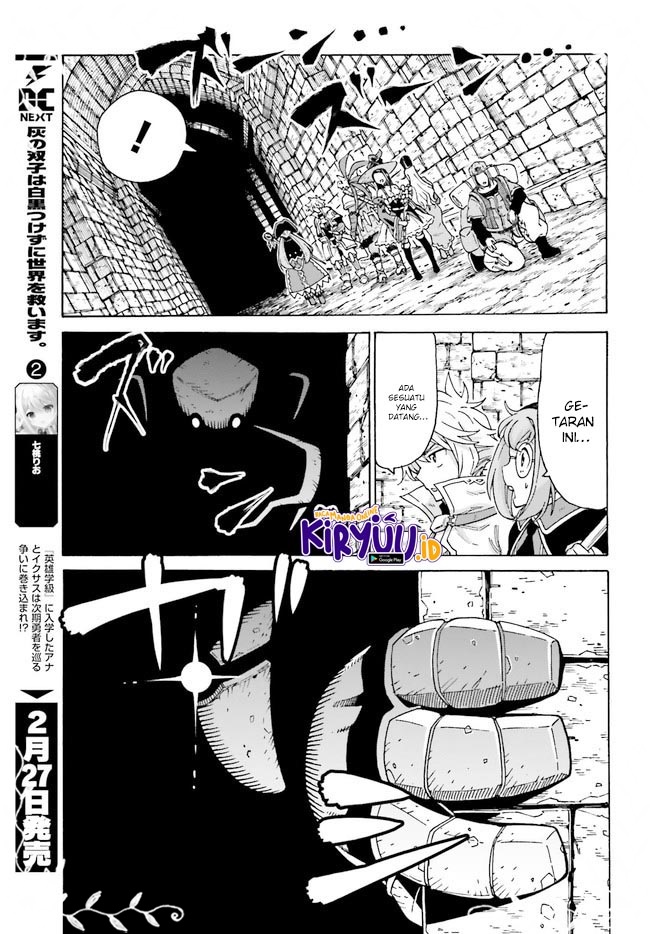 Shiikuin-san wa Isekai de Doubutsuen Tsukuritainode Monsutaa wo Tenazukeru Chapter 13 - halaman 1