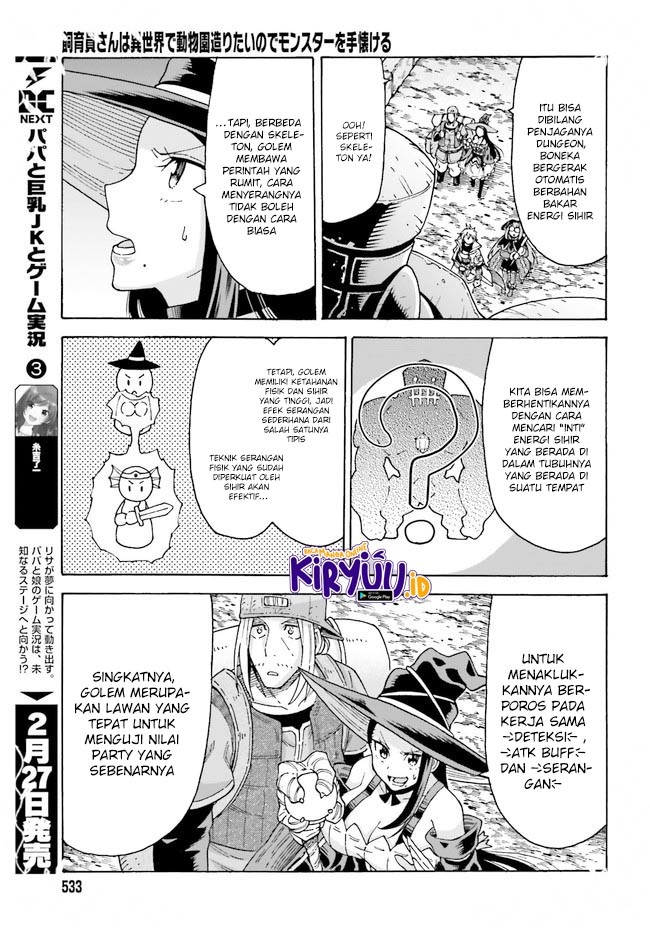 Shiikuin-san wa Isekai de Doubutsuen Tsukuritainode Monsutaa wo Tenazukeru Chapter 13 - halaman 3