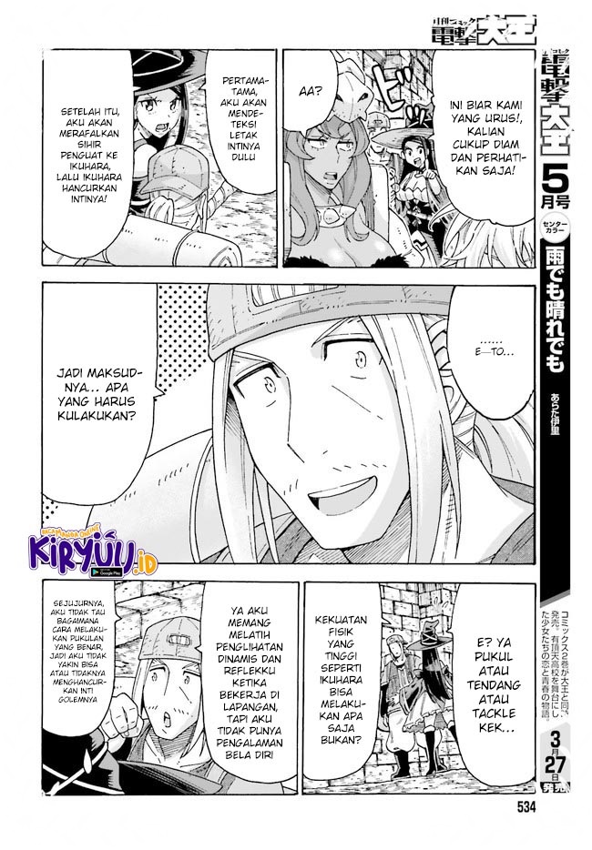 Shiikuin-san wa Isekai de Doubutsuen Tsukuritainode Monsutaa wo Tenazukeru Chapter 13 - halaman 4