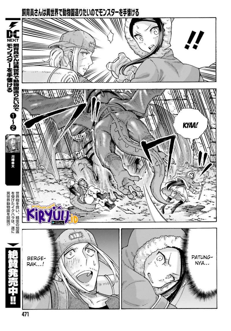 Shiikuin-san wa Isekai de Doubutsuen Tsukuritainode Monsutaa wo Tenazukeru Chapter 14 - halaman 10