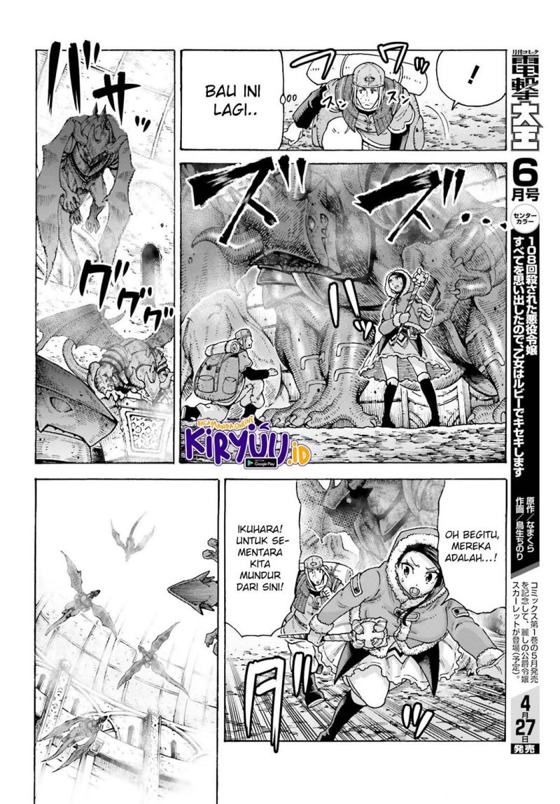 Shiikuin-san wa Isekai de Doubutsuen Tsukuritainode Monsutaa wo Tenazukeru Chapter 14 - halaman 11