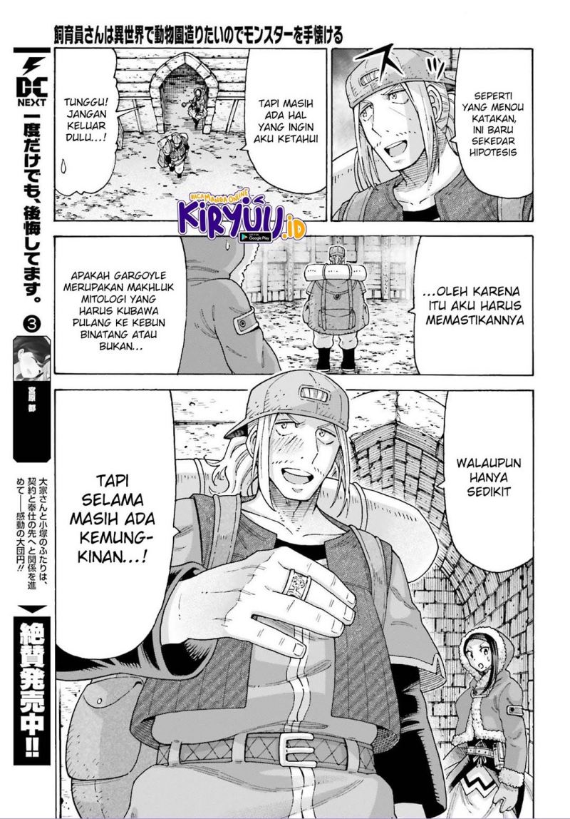 Shiikuin-san wa Isekai de Doubutsuen Tsukuritainode Monsutaa wo Tenazukeru Chapter 14 - halaman 16