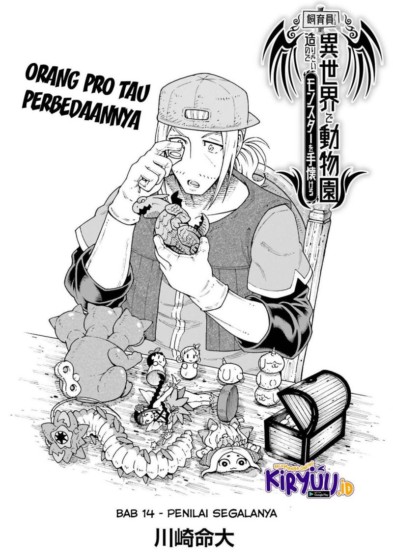 Shiikuin-san wa Isekai de Doubutsuen Tsukuritainode Monsutaa wo Tenazukeru Chapter 14 - halaman 2