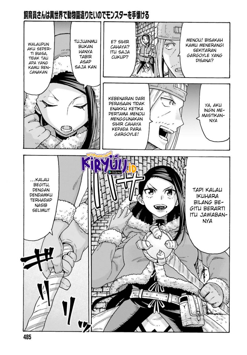 Shiikuin-san wa Isekai de Doubutsuen Tsukuritainode Monsutaa wo Tenazukeru Chapter 14 - halaman 24