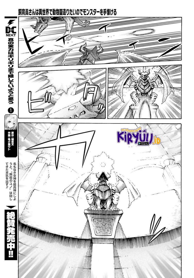 Shiikuin-san wa Isekai de Doubutsuen Tsukuritainode Monsutaa wo Tenazukeru Chapter 14 - halaman 26