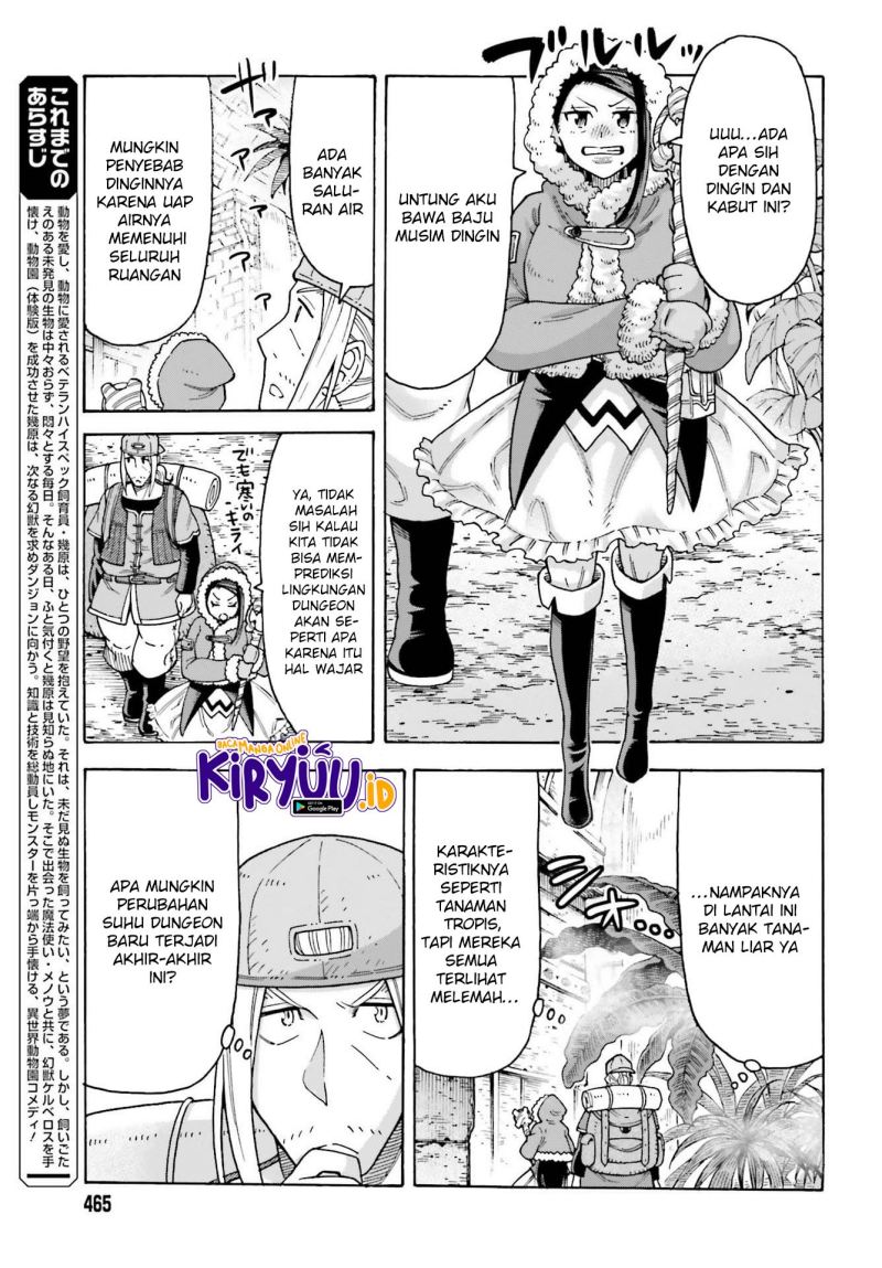 Shiikuin-san wa Isekai de Doubutsuen Tsukuritainode Monsutaa wo Tenazukeru Chapter 14 - halaman 4