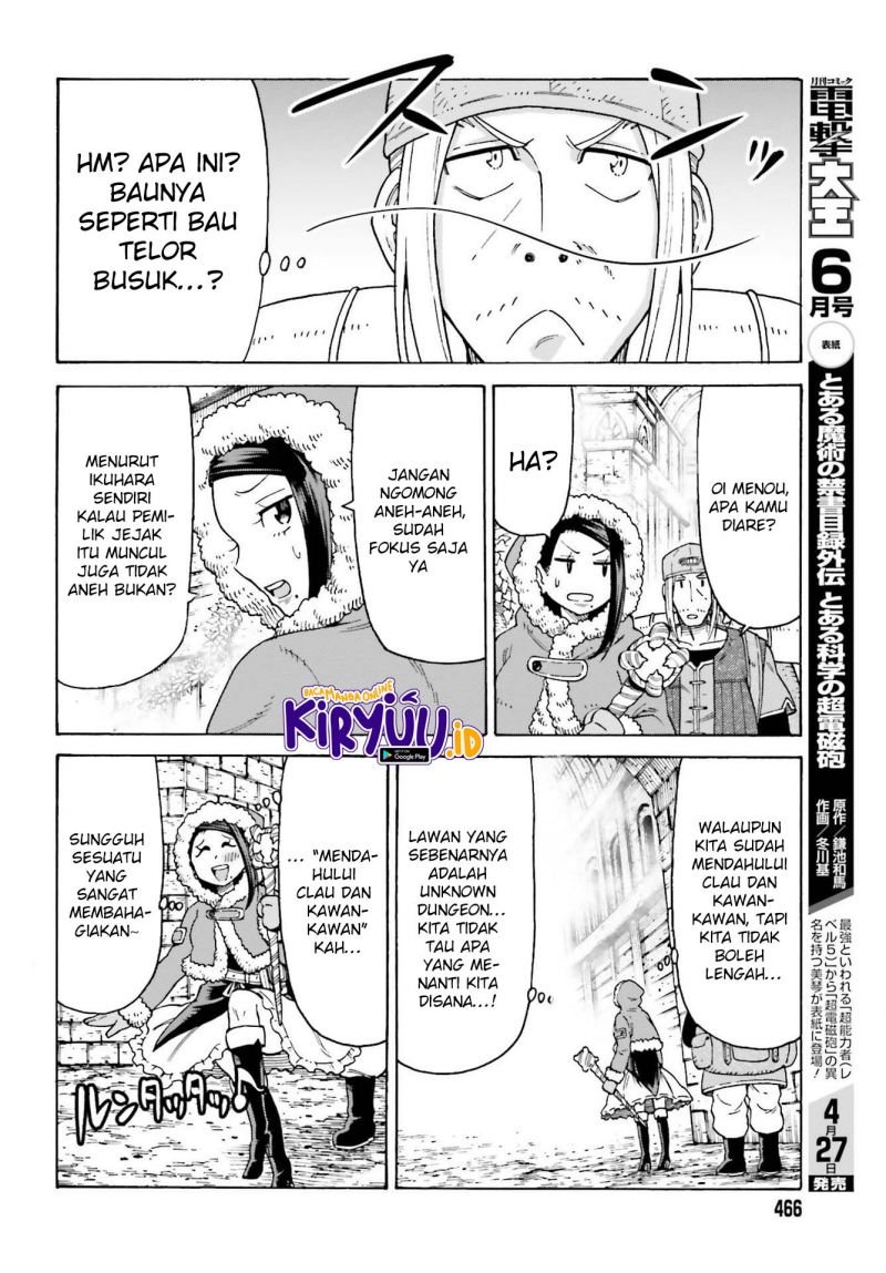 Shiikuin-san wa Isekai de Doubutsuen Tsukuritainode Monsutaa wo Tenazukeru Chapter 14 - halaman 5