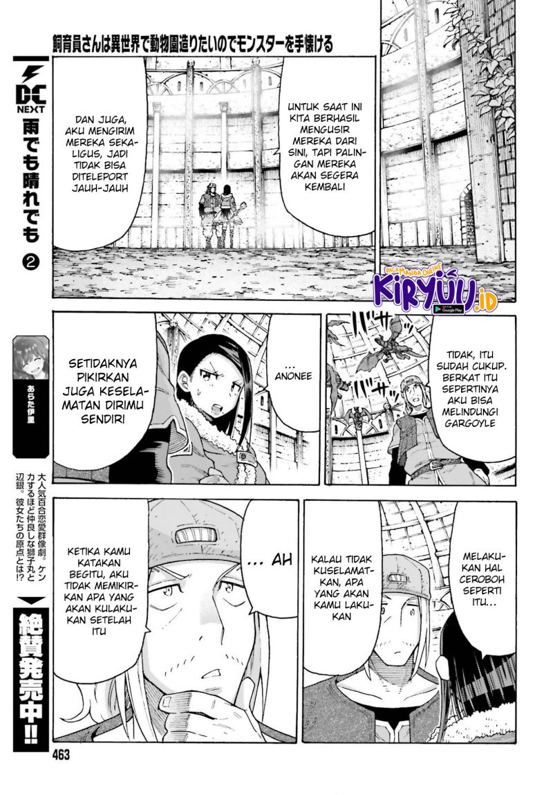 Shiikuin-san wa Isekai de Doubutsuen Tsukuritainode Monsutaa wo Tenazukeru Chapter 15 - halaman 11