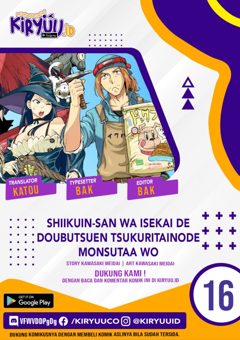 Shiikuin-san wa Isekai de Doubutsuen Tsukuritainode Monsutaa wo Tenazukeru Chapter 16 - halaman 1