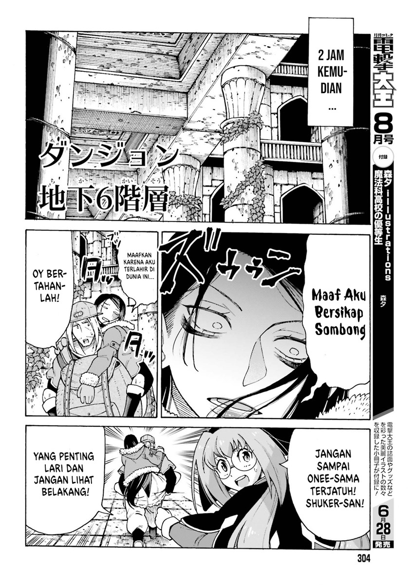 Shiikuin-san wa Isekai de Doubutsuen Tsukuritainode Monsutaa wo Tenazukeru Chapter 16 - halaman 11
