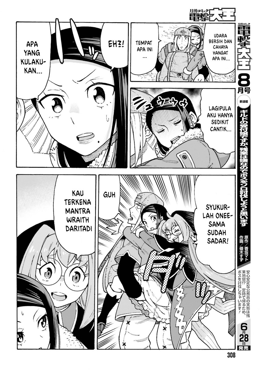 Shiikuin-san wa Isekai de Doubutsuen Tsukuritainode Monsutaa wo Tenazukeru Chapter 16 - halaman 15