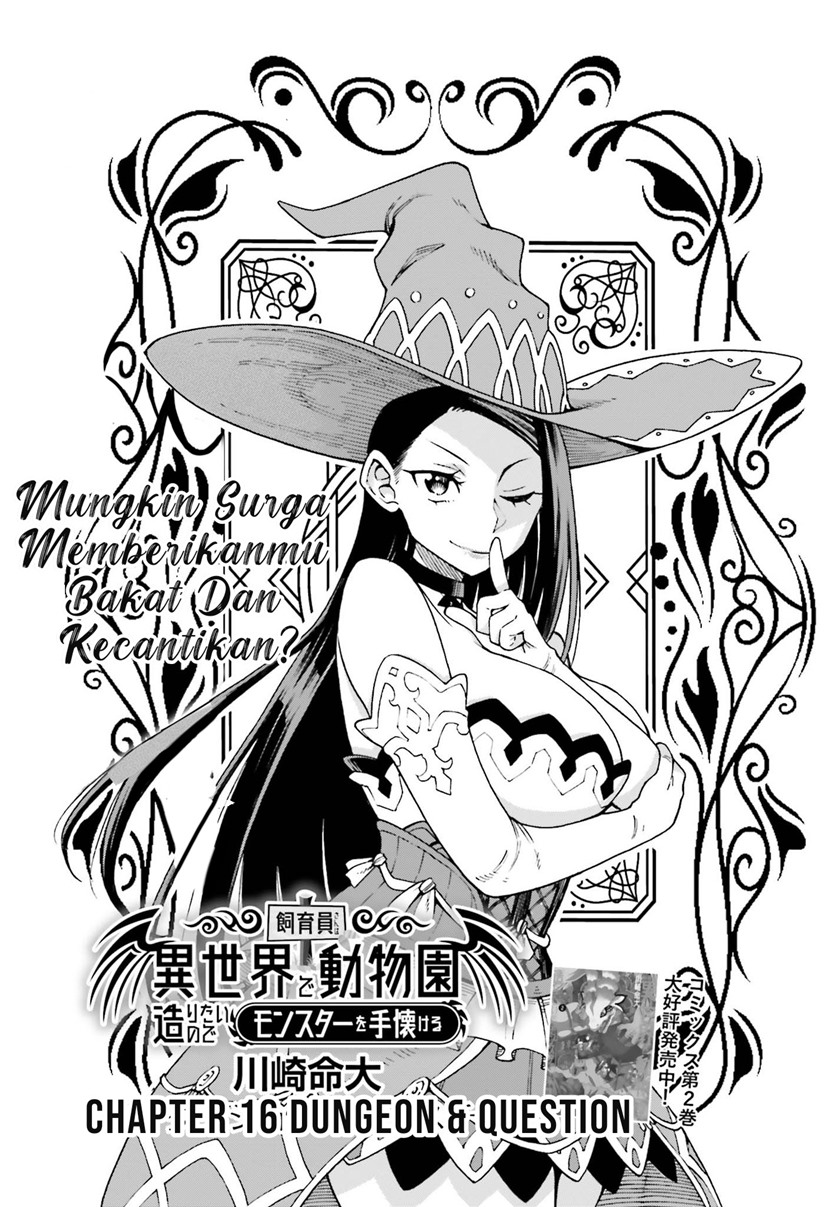 Shiikuin-san wa Isekai de Doubutsuen Tsukuritainode Monsutaa wo Tenazukeru Chapter 16 - halaman 2