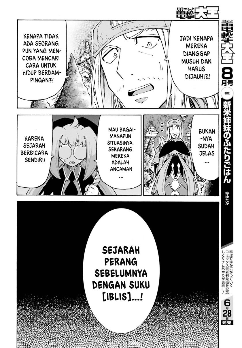 Shiikuin-san wa Isekai de Doubutsuen Tsukuritainode Monsutaa wo Tenazukeru Chapter 16 - halaman 23